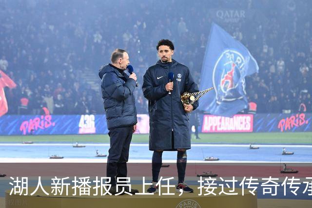 湖人新播报员上任，接过传奇传承的火炬